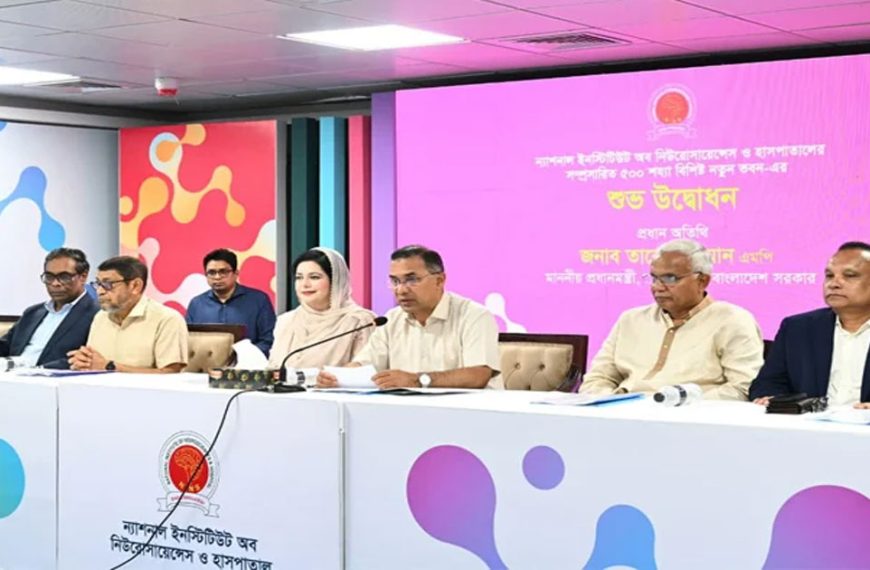 চিকিৎসক ও রোগীর আস্থা, সহানুভূতির বন্ধনই…