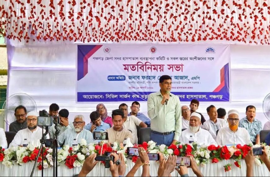 পঞ্চগড় নবনির্মিত ১৫০ শয্যার হাসপাতাল চালু&hellip;
