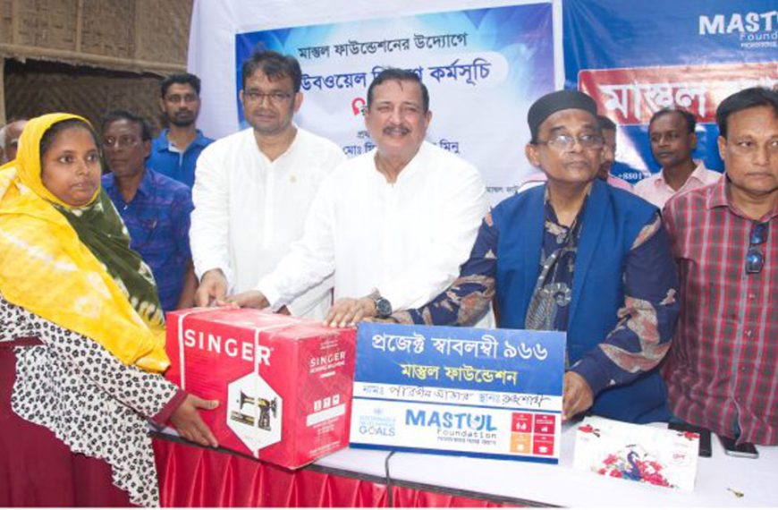 মানুষের সেবায় কাজ করে যাচ্ছে মাস্তুল ফাউন্ডেশন: ভূমিমন্ত্রী