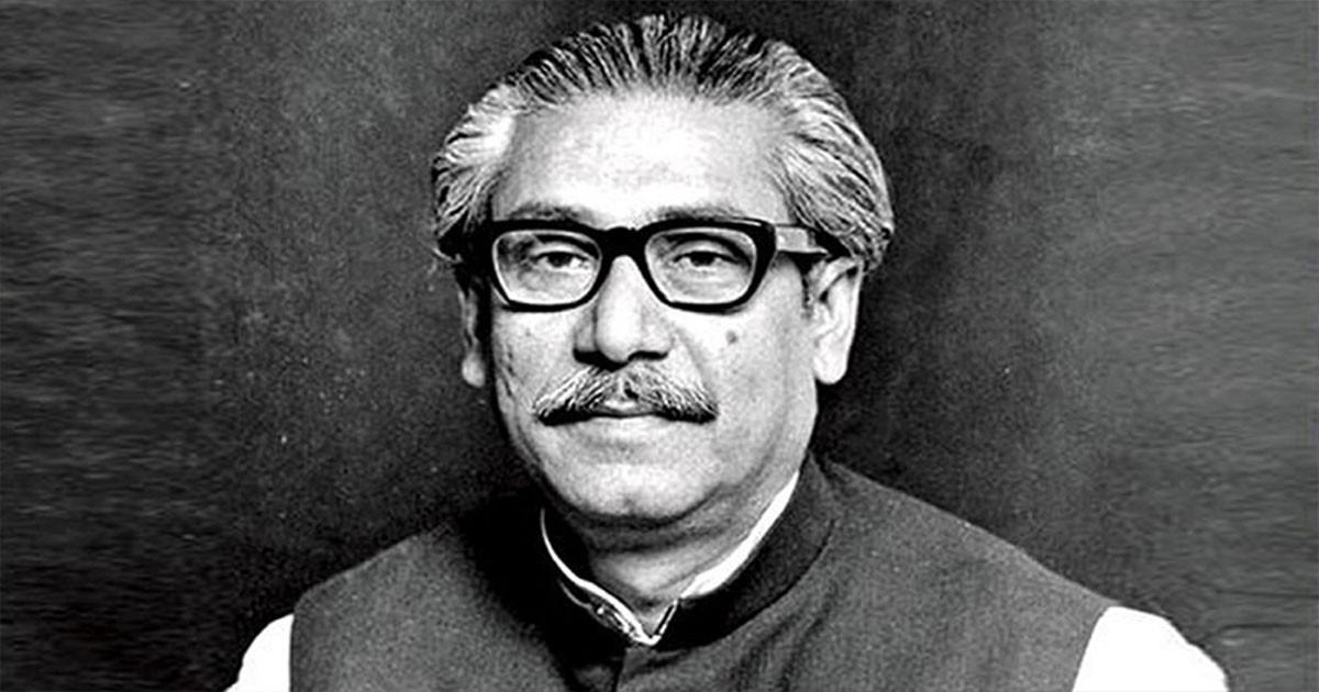 বঙ্গবন্ধু শেখ মুজিবুর রহমানের মৃত্যুবার্ষিকী আজ ১৫ আগস্ট