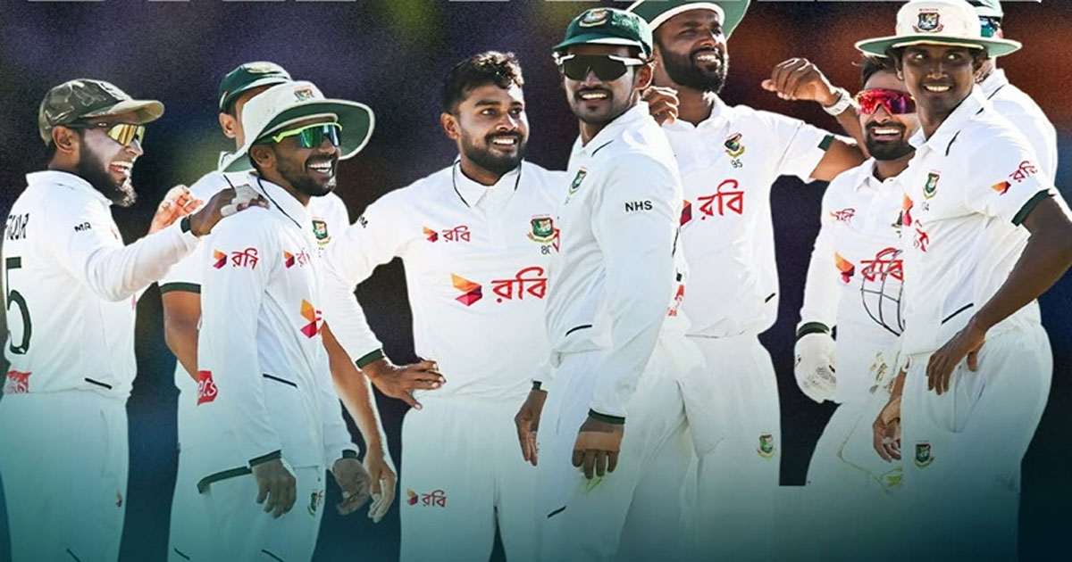 অস্ট্রেলিয়ার মাটিতে ইতিহাস গড়ল বাংলাদেশ, ডারউইনে টাইগারদের অজি বধ