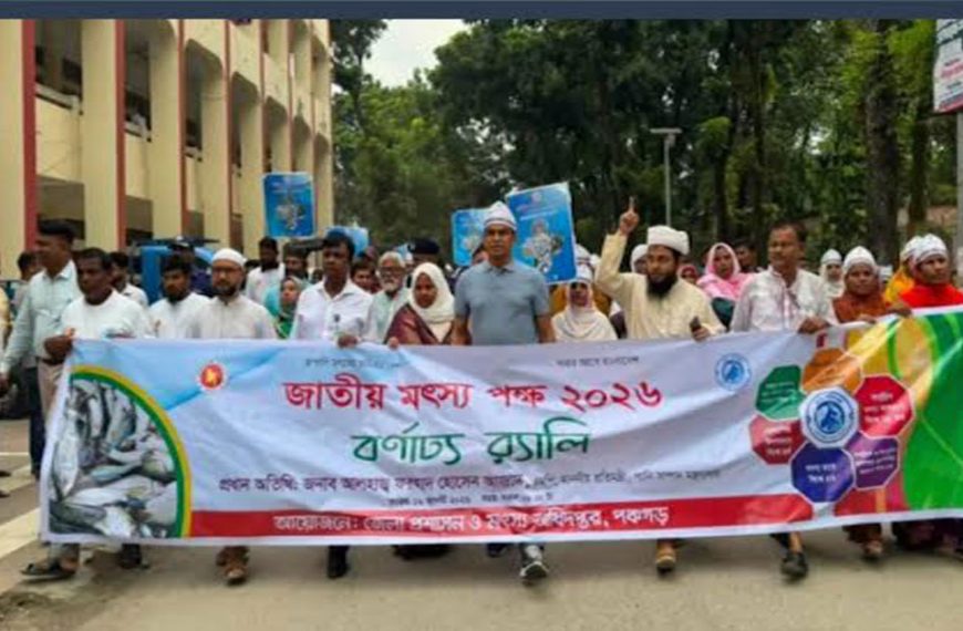বিগত সময়ে বিদ্যুৎ খাতে অব্যবস্থাপনা ও দুর্নীতির কারণে বিদ্যুৎ সংকট তৈরি হয়েছে: প্রতিমন্ত্রী আজাদ
