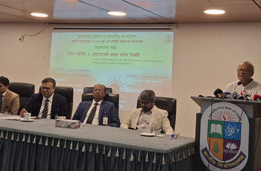 শেখ হাসিনা চিরদিন ক্ষমতায় থাকতে দিল্লিকে&hellip;