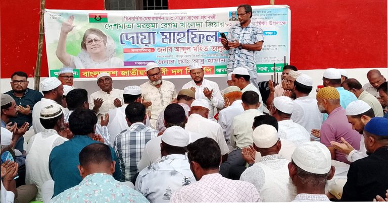 আদমদীঘিতে বেগম খালেদা জিয়ার ৮২তম জন্মবার্ষিকী পালিত