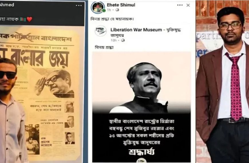 শেখ মুজিবকে শ্রদ্ধা জানিয়ে পোস্ট, পদ হারালেন দুই ছাত্রদল নেতা