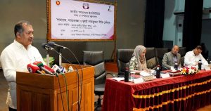 গণআকাঙ্ক্ষা পূরণে গণমাধ্যম আধুনিকায়নের আহ্বান তথ্যমন্ত্রীর