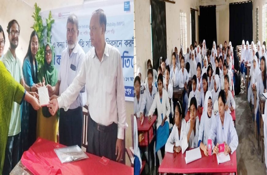 সহিংসতার বিরুদ্ধে সোচ্চার কাউনিয়ার শিক্ষার্থীরা, কুইজ প্রতিযোগিতা ও পুরস্কার বিতরণ