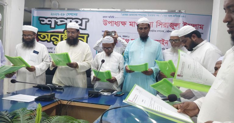 বরগুনায় ইসলামী আন্দোলন বাংলাদেশের নতুন কমিটির শপথ গ্রহণ