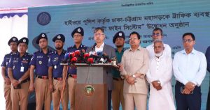 সকল মহাসড়কে ‘অটো ফাইন সিস্টেম’ চালুর ঘোষণা স্বরাষ্ট্রমন্ত্রীর