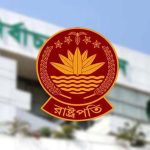 রাষ্ট্রপতি নির্বাচনে প্রার্থিতা প্রত্যাহার করেননি কেউ, ভোট বৃহস্পতিবার