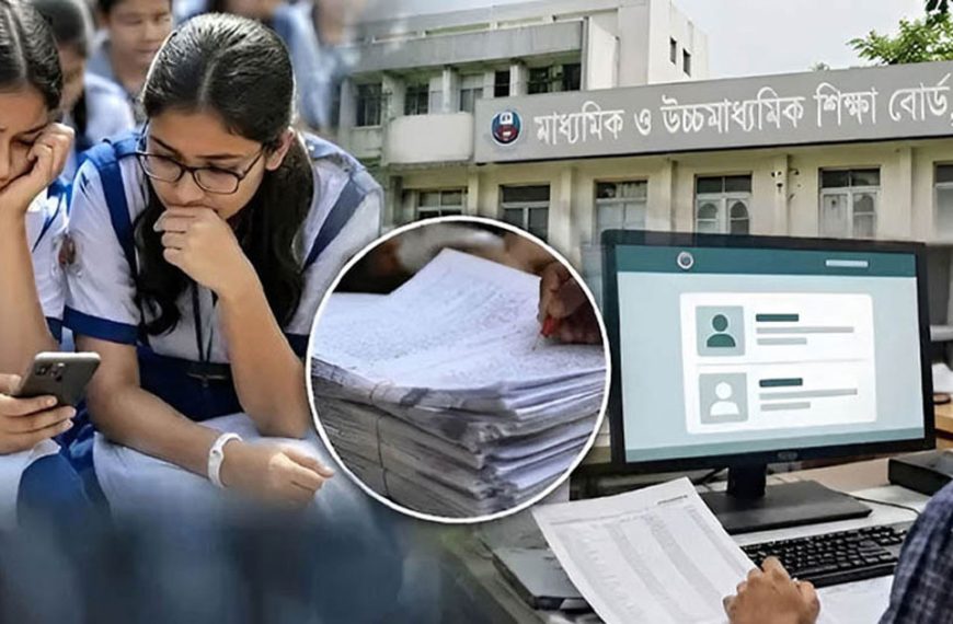 এসএসসির ফল পুনর্মূল্যায়নে ১২ লাখের বেশি আবেদন