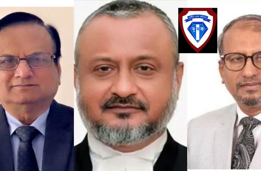 দুদকের নতুন চেয়ারম্যান বিচারপতি এ কে এম আসাদুজ্জামান