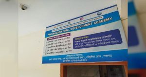 পঞ্চগড় স্কিল ডেভেলপমেন্ট একাডেমীতে (এনএসডিএ) মূল্যায়ন পরীক্ষা দিতে&hellip;