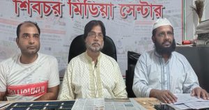 অবৈধ টেন্ডারে বৃক্ষ কর্তন : প্রতিবাদে শিবচর বাসীর&hellip;