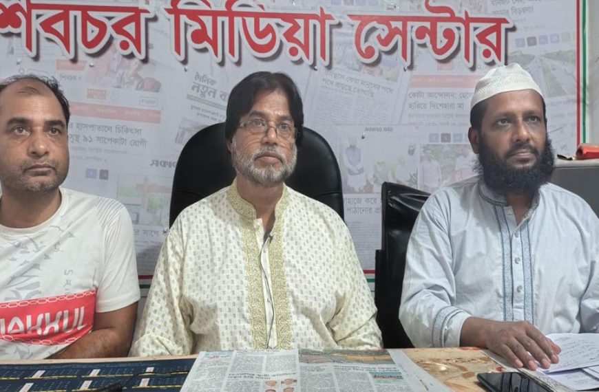 অবৈধ টেন্ডারে বৃক্ষ কর্তন : প্রতিবাদে&hellip;