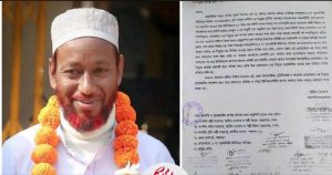 দেবীগঞ্জে ইউপি চেয়ারম্যানের বিরুদ্ধে ১২ সদস্যের অনাস্থা প্রস্তাব