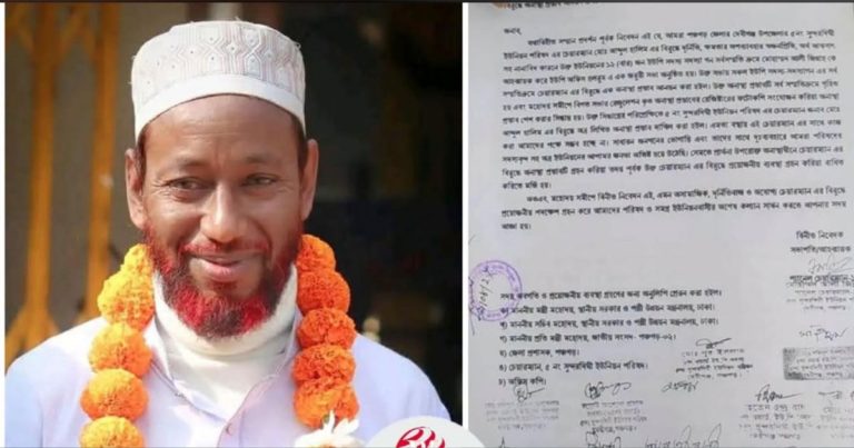 দেবীগঞ্জে ইউপি চেয়ারম্যানের বিরুদ্ধে ১২ সদস্যের অনাস্থা প্রস্তাব