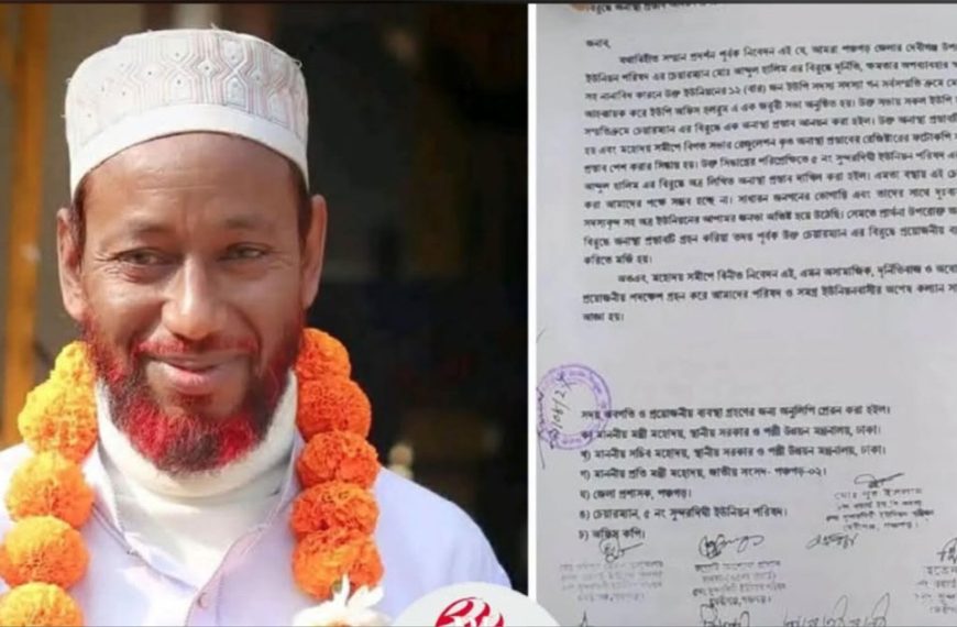 দেবীগঞ্জে ইউপি চেয়ারম্যানের বিরুদ্ধে ১২ সদস্যের…