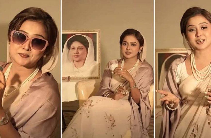অভিনেত্রী চমকের নতুন রূপ, খালেদা জিয়ার সাজে ভাইরাল ভিডিও