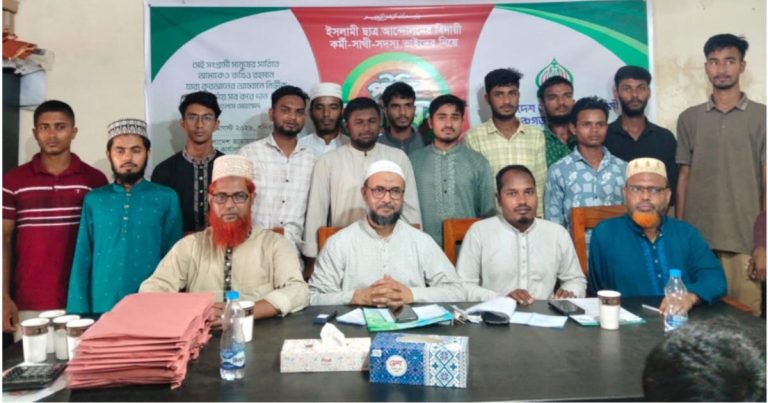 পঞ্চগড়ের জামায়াতে ইসলামীর উদ্দ্যোগে ছাত্র শিবির ও সাথী&hellip;