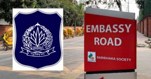 হুমকির খবরে ঢাকার কূটনৈতিক এলাকায় নিরাপত্তা জোরদার