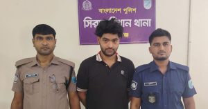 সিরাজদিখানে ইভটিজিংয়ের প্রতিবাদ করায় স্কুলছাত্রকে মারধর, যুবক গ্রেপ্তার