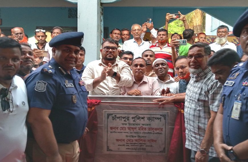 অপরাধ দমনে পুলিশ ও জনগণকে এক সাথে কাজ করতে হবে: এমপি মহিত তালুকদার