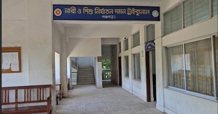 পঞ্চগড়ে ধর্ষণের মামলা মিথ্যে প্রমাণিত বাদীর বিরুদ্ধে মামলার&hellip;