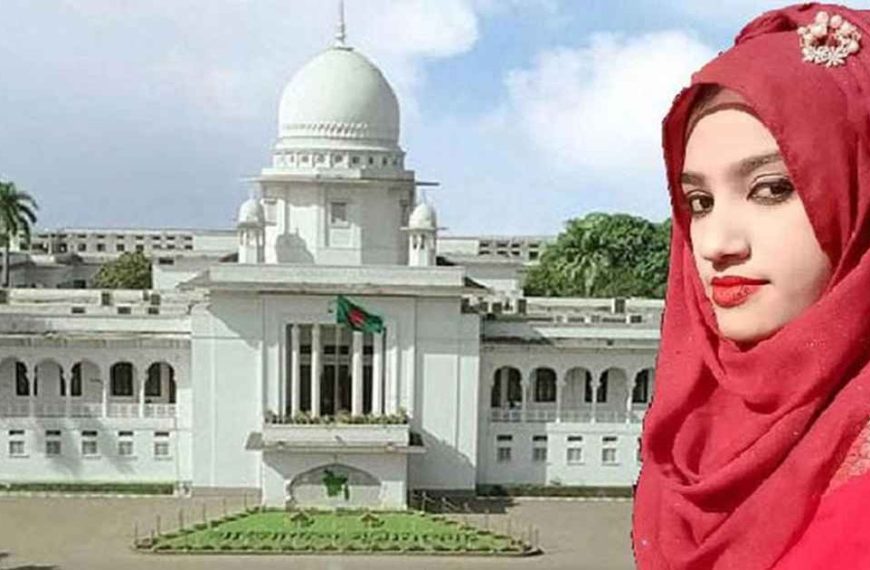 নুসরাত হত্যায় ২ জনের মৃত্যুদণ্ড হাইকোর্টে&hellip;