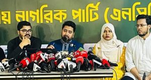 বিএনপি সরকারের ১৮০ দিনের ব্যর্থতার চিত্র তুলে ধরল&hellip;