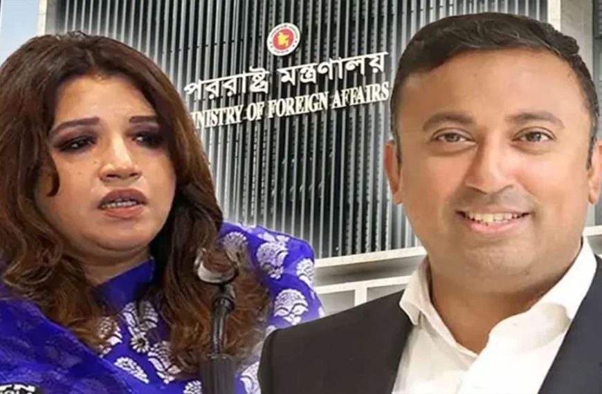 পররাষ্ট্র মন্ত্রণালয়ে দুজন প্রতিমন্ত্রীর দায়িত্ব বণ্টন করে পরিপত্র জারি