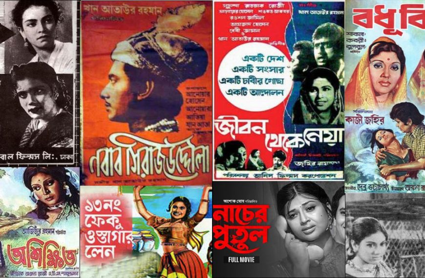 ঢাকার ৪১৬ বছর উদযাপনে চলচ্চিত্র উৎসব, মধুমিতায় বিনামূল্যে দেখানো হবে ১৩ সিনেমা