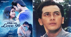 সালমান শাহকে ঘিরে নব্বইয়ের দশকের উন্মাদনার গল্প, আসছে&hellip;