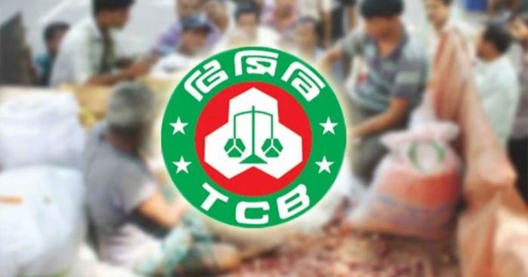 ৮ হাজার কোটি টাকার পণ্য কিনবে টিসিবি, তালিকায় যুক্ত হচ্ছে হলুদ-মরিচসহ মসলা