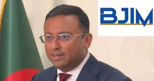 প্রতিমন্ত্রীর মন্তব্যের তীব্র নিন্দা বিজেআইএমের, চাইল নাগরিকত্ব প্রশ্নের&hellip;