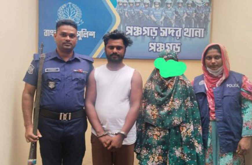 পঞ্চগড়ে ব্যবসায়িকে অপহরণ অশ্লীল ভিডিও ধারণের…