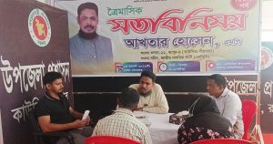 জনগণের অভিযোগ শুনে তাৎক্ষণিক নির্দেশনা, পর্যায়ক্রমে সমাধানের আশ্বাস-&hellip;