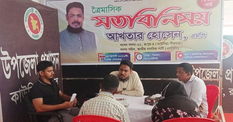 জনগণের অভিযোগ শুনে তাৎক্ষণিক নির্দেশনা, পর্যায়ক্রমে সমাধানের আশ্বাস-&hellip;