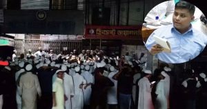 হাসনাতের বক্তব্যের প্রতিবাদে ব্রাহ্মণবাড়িয়ায় বিক্ষোভ, এনসিপির কর্মসূচি প্রতিহতের&hellip;