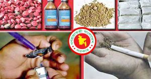 মাদকের বিরুদ্ধে বিদ্যমান আইন বাস্তবায়নে সারাদেশে বিশেষ অভিযান