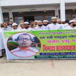 ভাঙ্গায় প্রধান শিক্ষক অরুণ চন্দ্র দত্তের অপসারণ দাবিতে ৩ দিনের আল্টিমেটাম