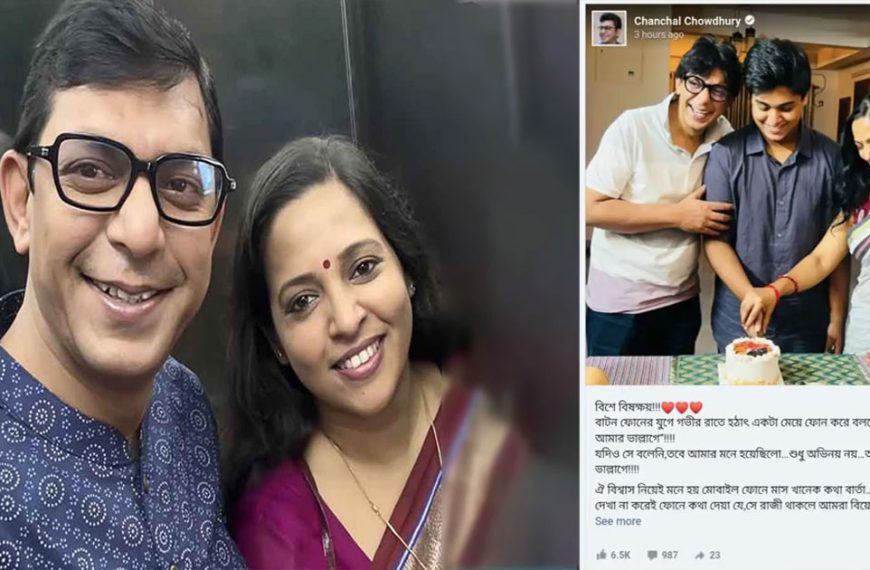 গভীর রাতে হঠাৎ অভিনেতা চঞ্চলকে ফোনকল,&hellip;