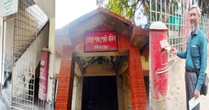 কাউনিয়ায় হারিয়েছে পোষ্ট অফিস ও ডাকপিয়নের কদর