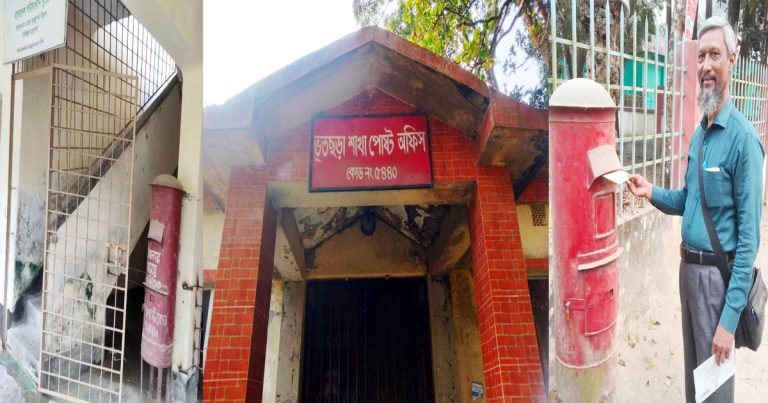 কাউনিয়ায় হারিয়েছে পোষ্ট অফিস ও ডাকপিয়নের কদর
