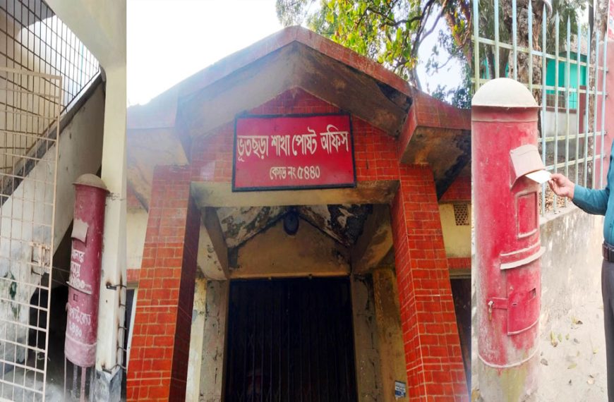 কাউনিয়ায় হারিয়েছে পোষ্ট অফিস ও ডাকপিয়নের&hellip;
