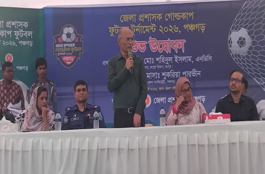 স্বাস্থ্য ভালো রাখতে খেলা ধূলার বিকল্প নাই, তাই খেলাধূলা অব্যাহত রাখতে হবে
