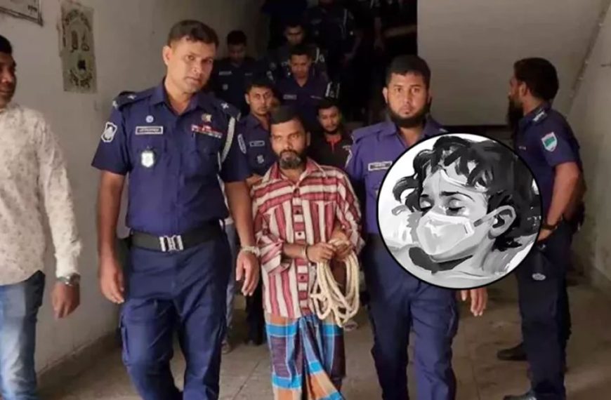 শিশু আছিয়া ধর্ষণ ও হত্যায় প্রধান আসামি হিটু শেখের মৃত্যুদণ্ড বহাল