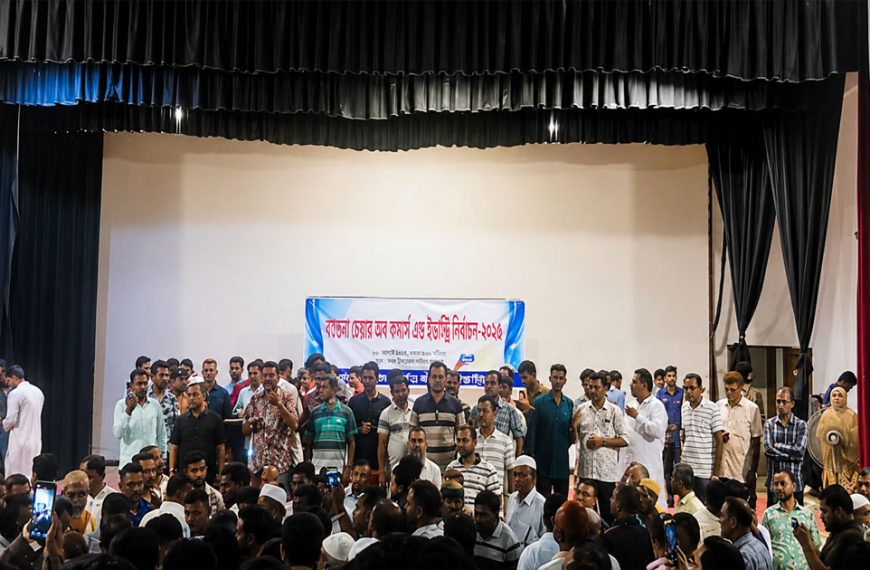 বরগুনা চেম্বার অব কমার্সের নির্বাচন সম্পন্ন,&hellip;