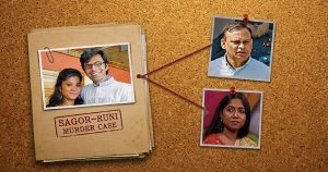 সাংবাদিক সাগর-রুনি হত্যা তদন্তে নতুন সূত্র, আলোচনায় জিয়াউল-রোকেয়া&hellip;