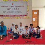 সিরাজদিখানে বর্ণাঢ্য আয়োজনে নজরুল বর্ষ উদ্বোধন